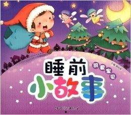 睡前小故事娱乐吃瓜,一场奇幻的睡前吃瓜之旅