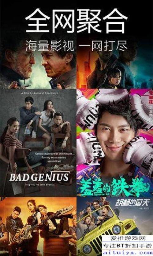 吃瓜娱乐疯子视频下载免费,轻松获取热门内容！