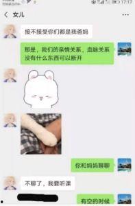 娱乐吃瓜酱女生被要微信