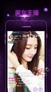 美女主播影音先锋网站,热门内容与观看指南
